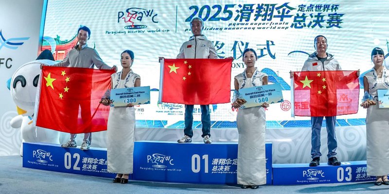 PGAWC Superfinal 2025